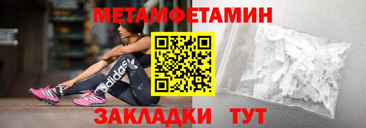Железногорск  АМФЕТАМИН Premium  Амфетамин  Вход с VPN  Амфетамин 