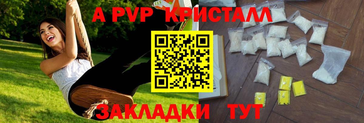 APVP СК Железногорск