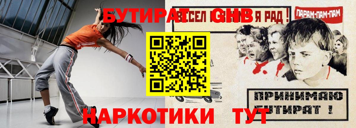 A-PVP Железногорск