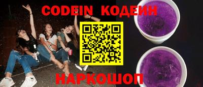 гашик Краснодар
