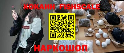 дживик Комсомольск-на-Амуре