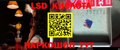 синтетический гашиш Коммунар