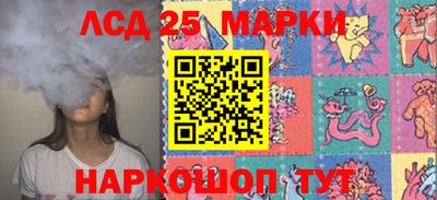 дживик Комсомольск-на-Амуре