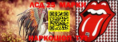 дживик Комсомольск-на-Амуре