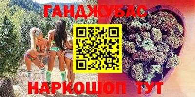 синтетический гашиш Коммунар