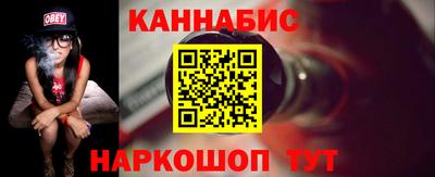 дживик Комсомольск-на-Амуре