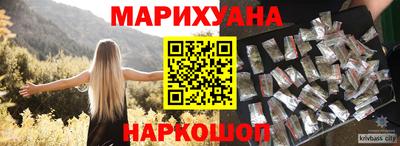 синтетический гашиш Коммунар