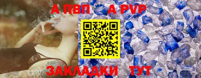 синтетический гашиш Коммунар