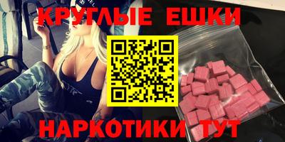 синтетический гашиш Коммунар