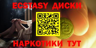 дживик Комсомольск-на-Амуре