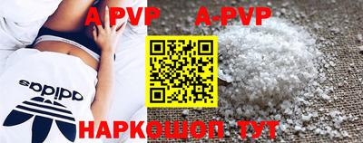 дживик Комсомольск-на-Амуре