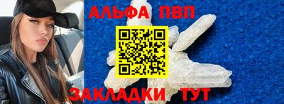 a pvp Конаково