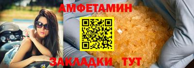 дживик Комсомольск-на-Амуре
