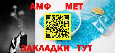 дживик Комсомольск-на-Амуре