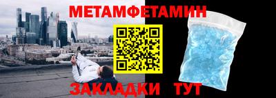 дживик Комсомольск-на-Амуре