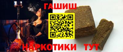 дживик Комсомольск-на-Амуре