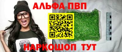 синтетический гашиш Коммунар