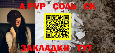 синтетический гашиш Коммунар