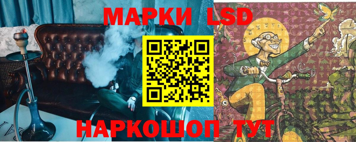 Марки 25I-NBOMe 1,8мг Железногорск
