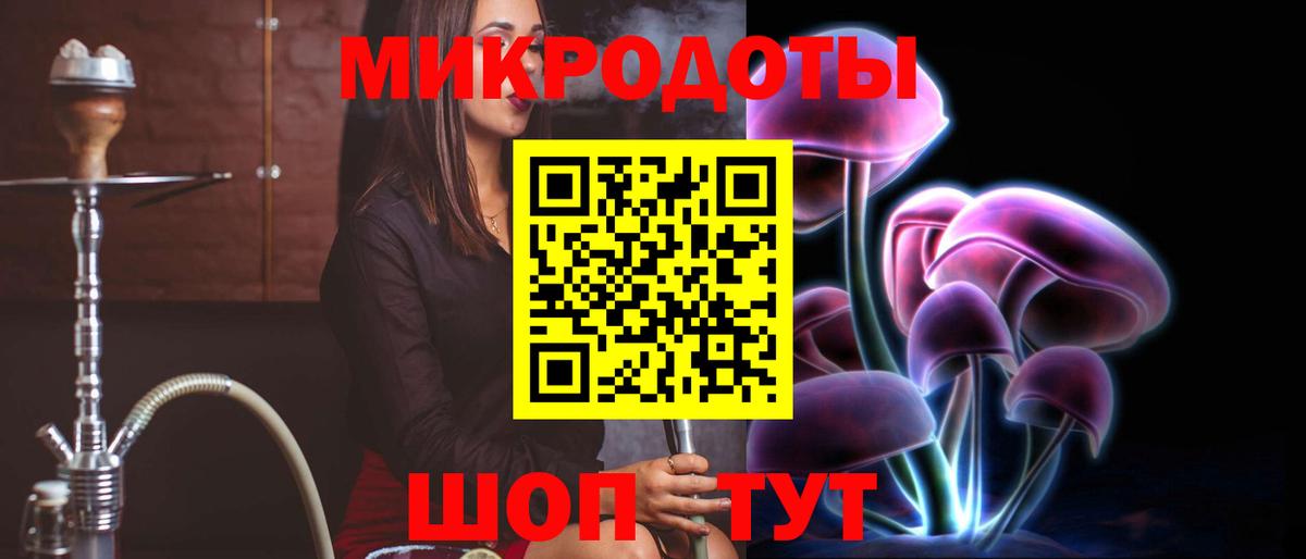 Железногорск  Галлюциногенные грибы Magic Shrooms  Вход с VPN 