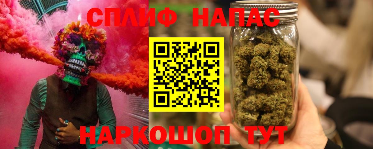 Железногорск  МАРИХУАНА THC 21%  Бошки Шишки Amnesia  Вход с VPN 